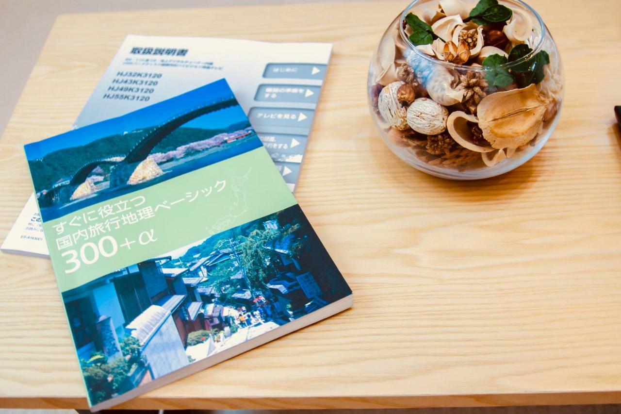 Alo Bnb 5 - Near Nippori, Sendagi, Yanaka Ginza - Self Check-In Tokió Kültér fotó